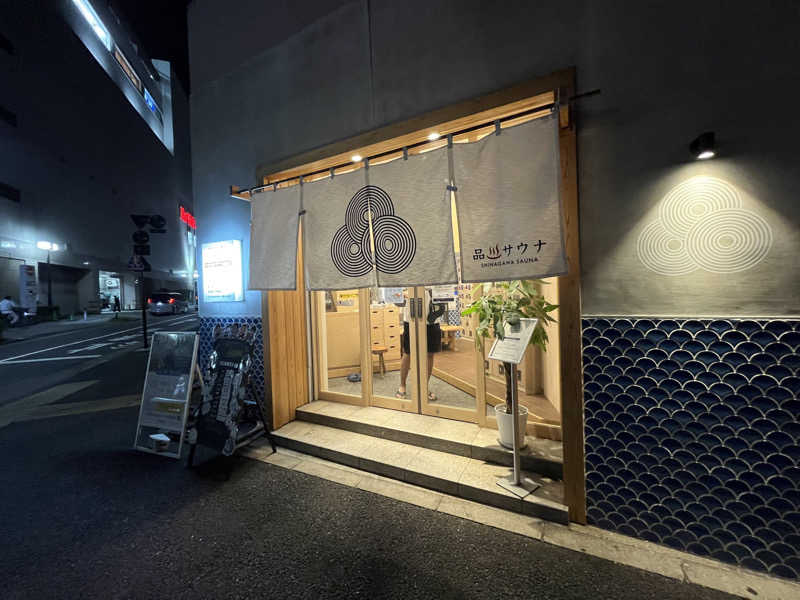 のりすけ(JO)さんの泊まれるサウナ屋さん 品川サウナのサ活写真