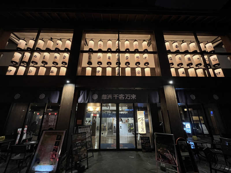 のりすけ(JO)さんの東京豊洲 万葉倶楽部のサ活写真