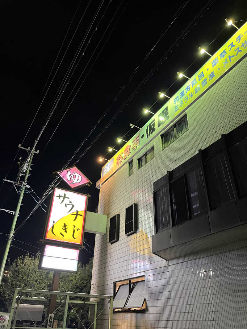 のりすけ(JO)さんのサウナしきじのサ活写真