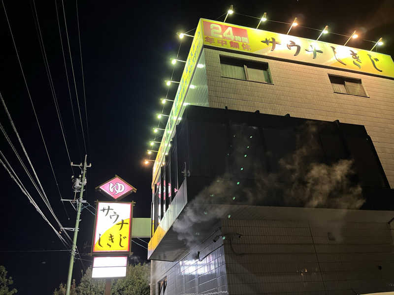 のりすけ(JO)さんのサウナしきじのサ活写真