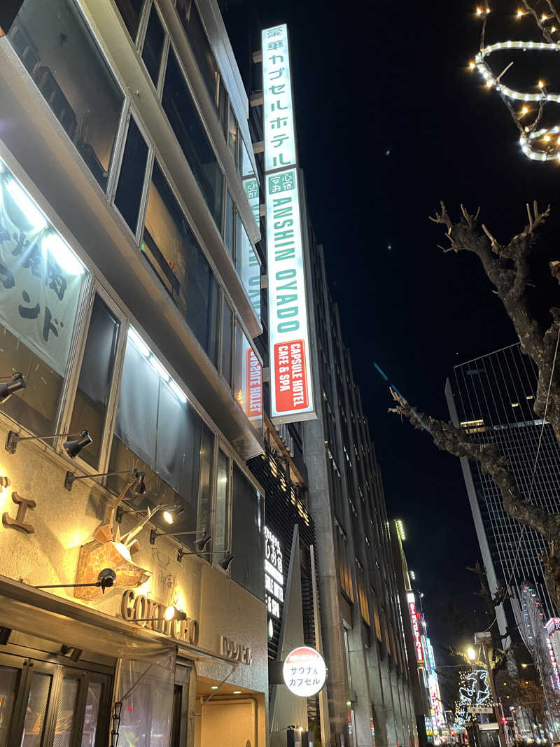 のりすけ(JO)さんの安心お宿Woman&Man名古屋栄店のサ活写真