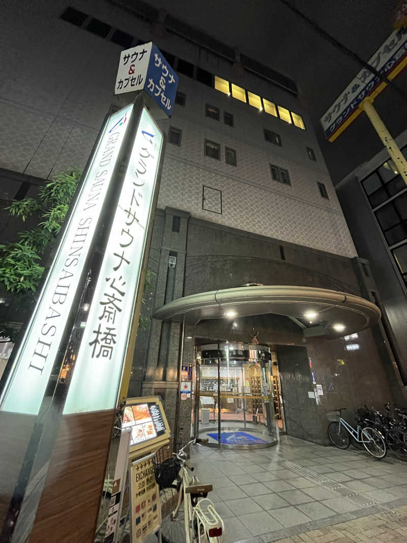 のりすけ(JO)さんのグランドサウナ心斎橋のサ活写真