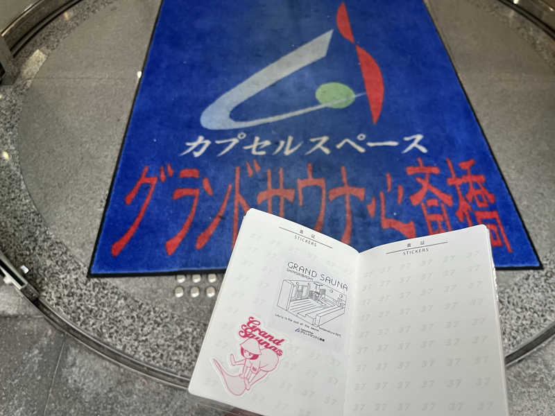 のりすけ(JO)さんのグランドサウナ心斎橋のサ活写真