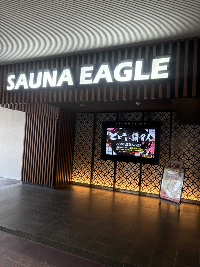 やみちゃんさんのサウナイーグルのサ活写真
