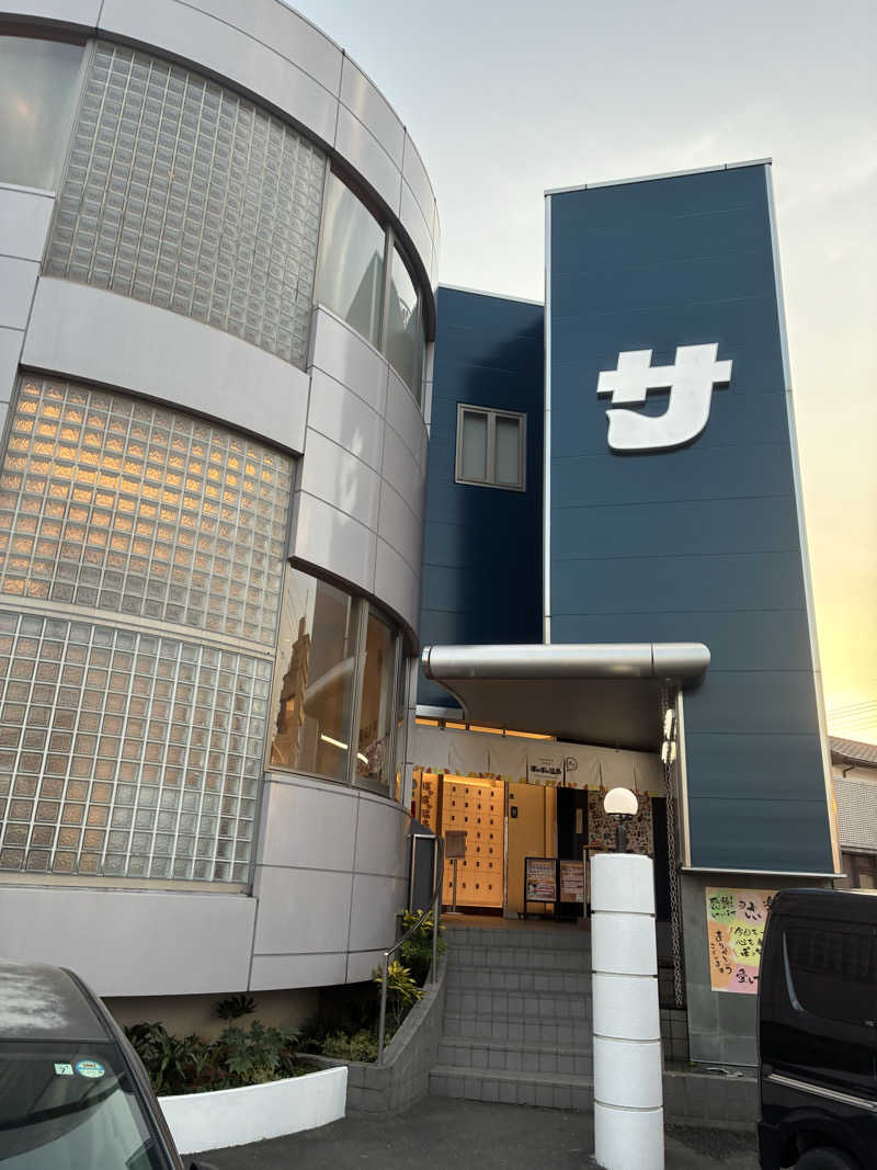 やみちゃんさんのぽかぽか温泉 新守山乃湯のサ活写真