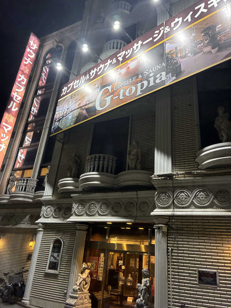 やみちゃんさんのカプセルホテル&サウナ ジートピアのサ活写真