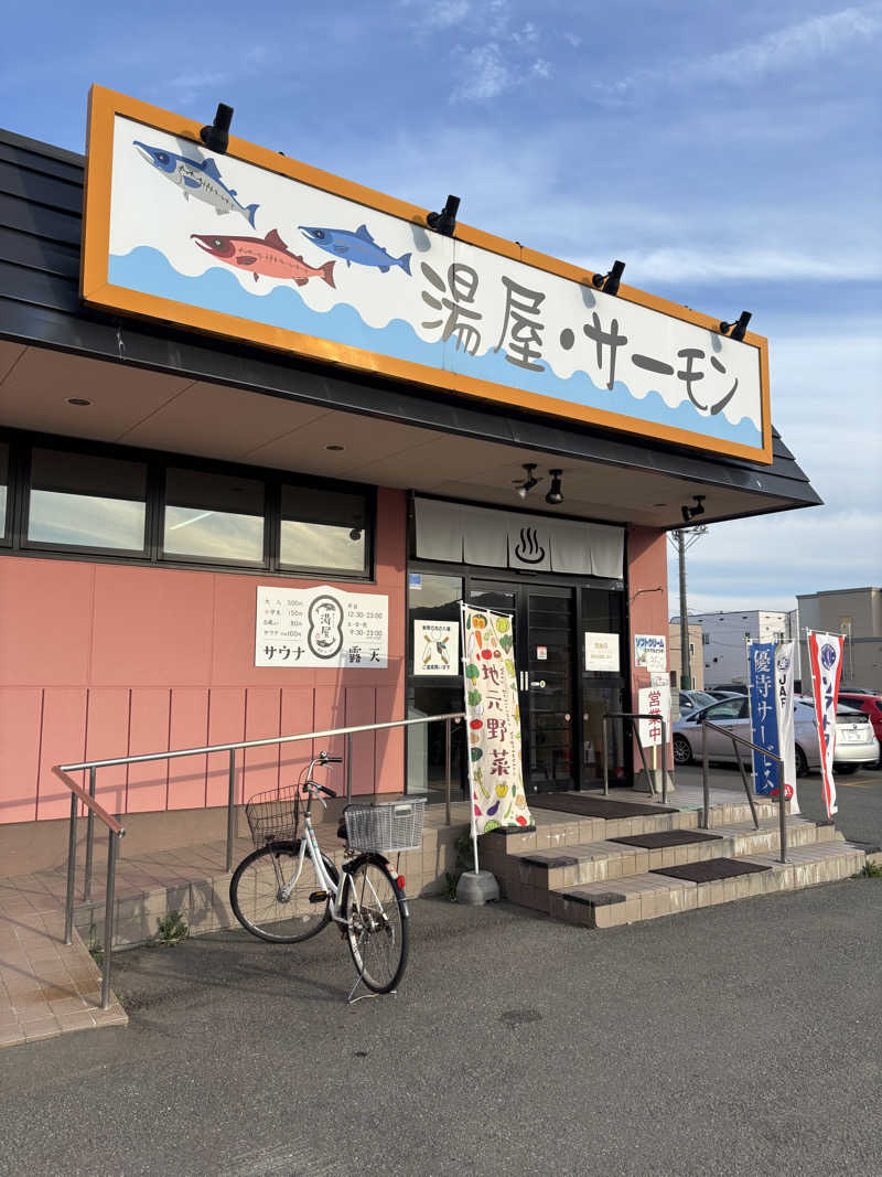 masha🌏🚀グッバイ地球さんの湯屋サーモンのサ活写真