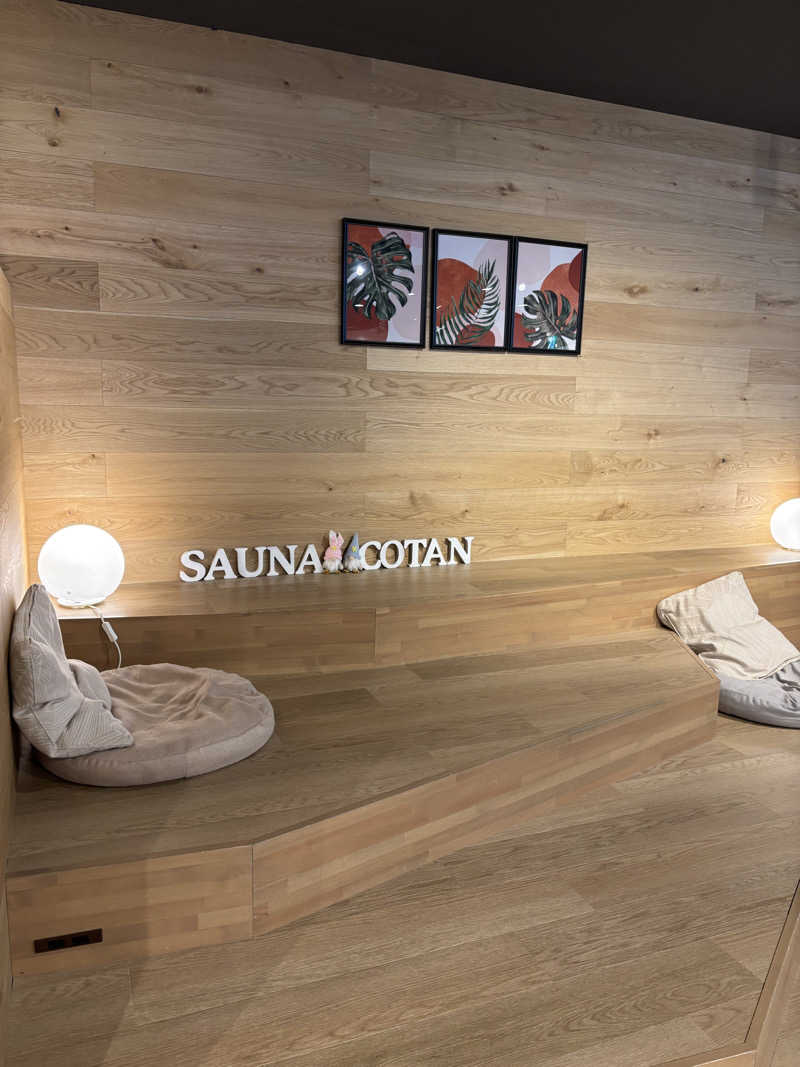 グッバイ地球🌏🚀さんのサウナコタンサッポロのサ活写真