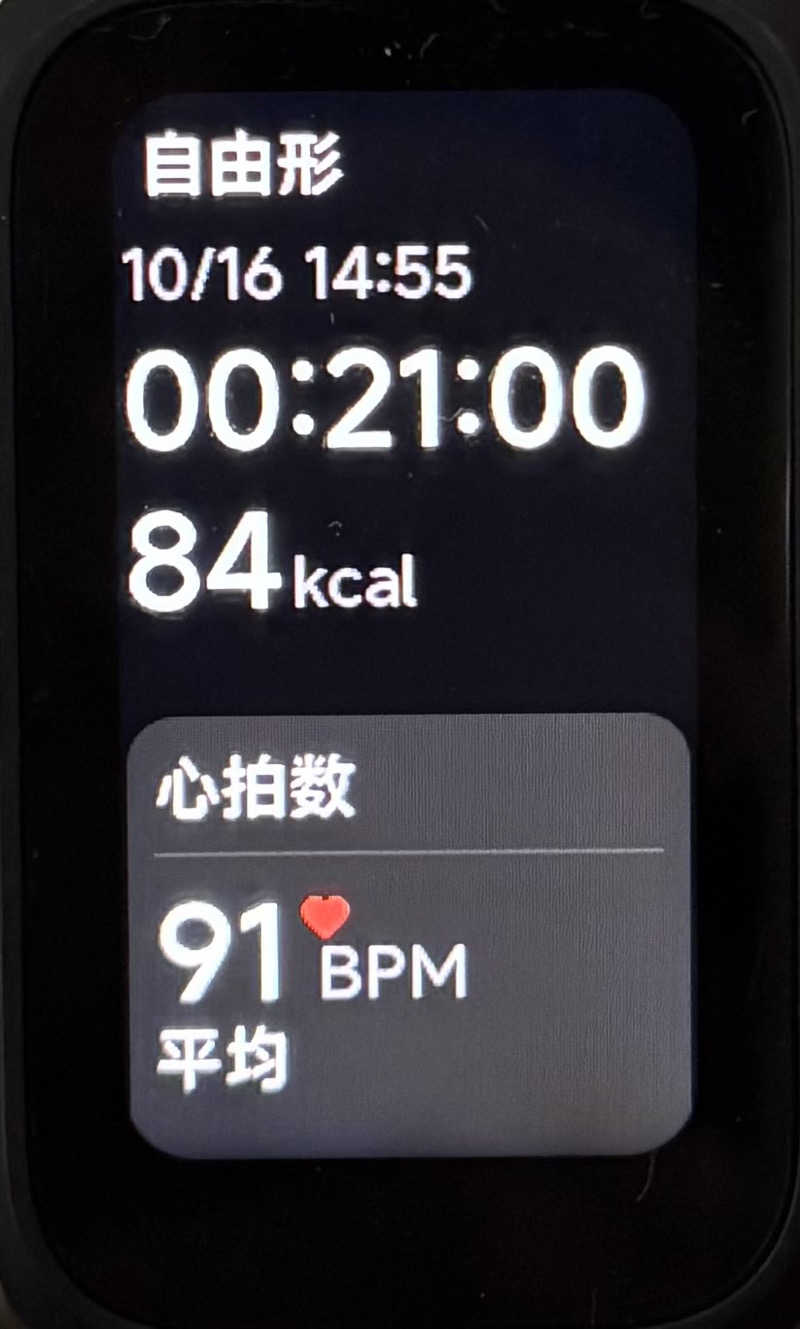 グッバイ地球🌏🚀さんの朝里川温泉ホテルのサ活写真
