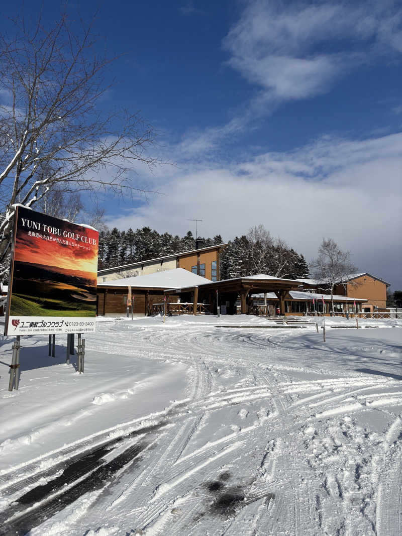 グッバイ地球🌏🚀さんのユンニの湯のサ活写真