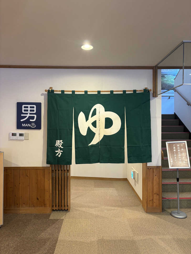 グッバイ地球🌏🚀さんのユンニの湯のサ活写真