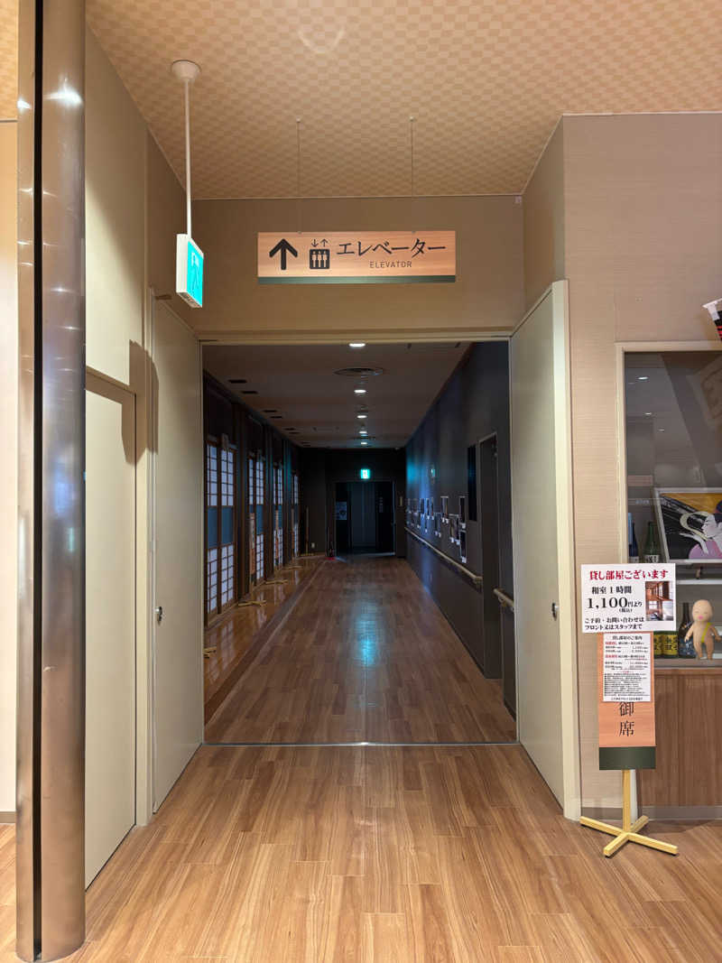 グッバイ地球🌏🚀さんのモエレ天然温泉たまゆらの杜のサ活写真