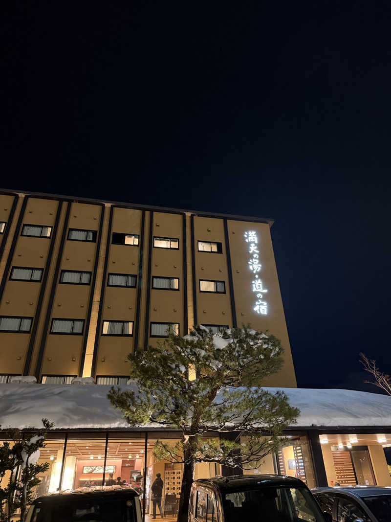 tatsukiさんの満天の湯 白山インター店のサ活写真