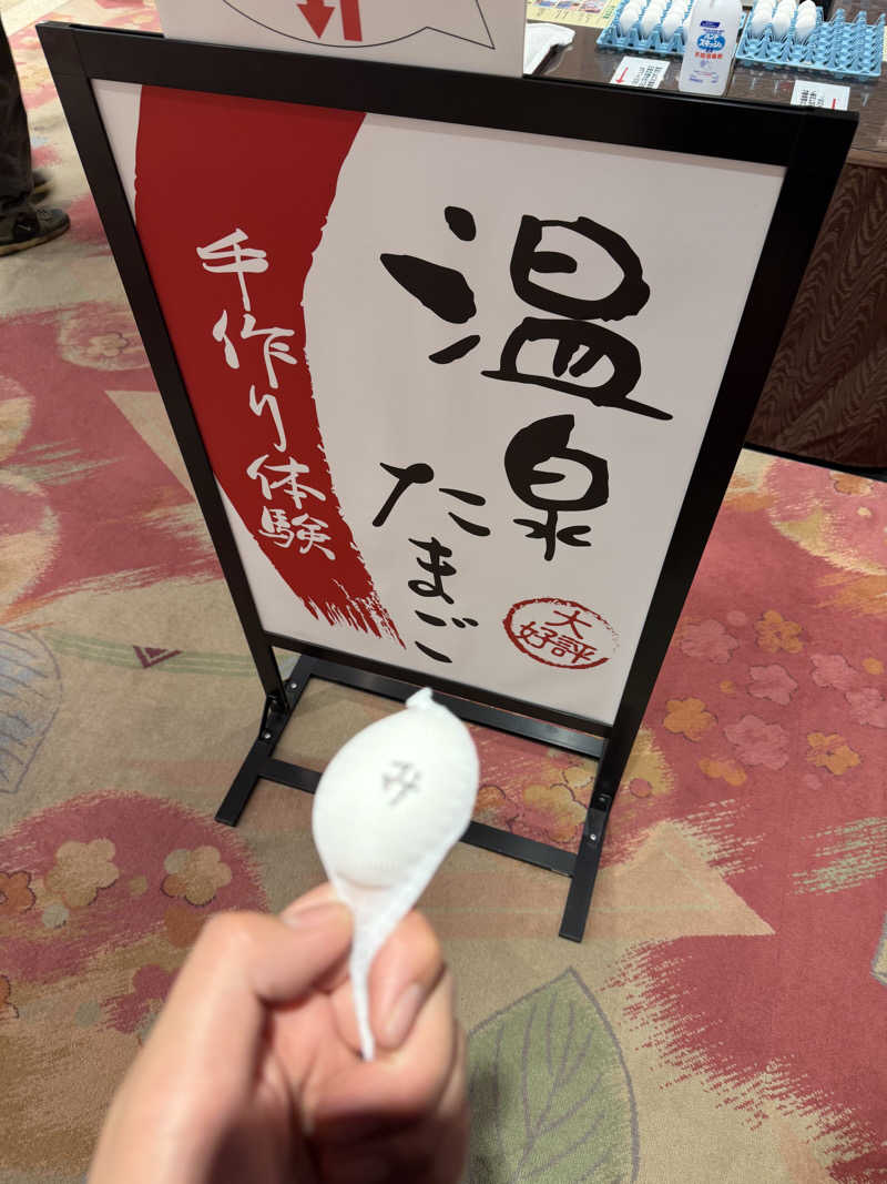 tatsukiさんの山代温泉 ゆのくに天祥のサ活写真