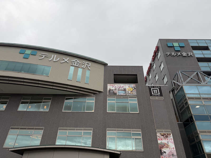 tatsukiさんの天然温泉リラックスパーク テルメ金沢のサ活写真