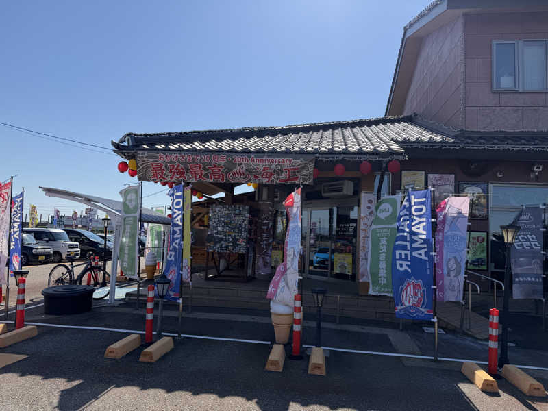 tatsukiさんの天然温泉 海王のサ活写真