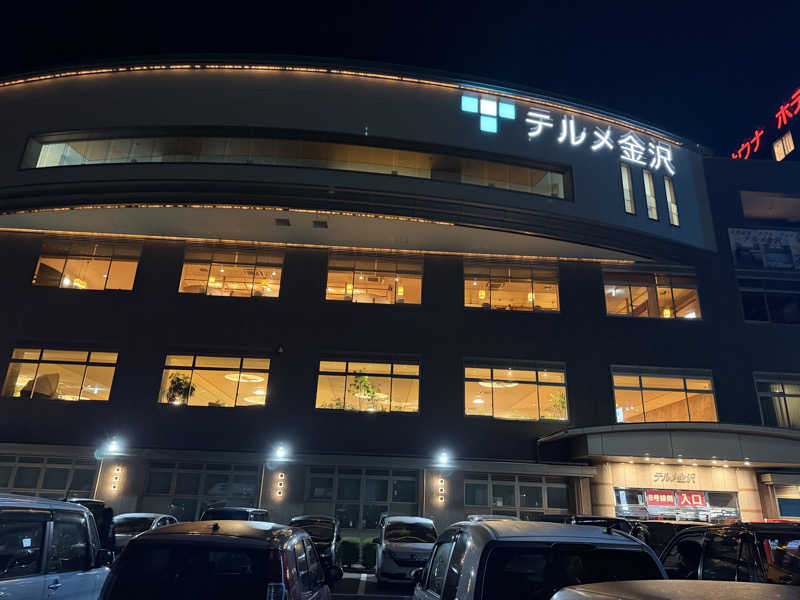 tatsukiさんの天然温泉リラックスパーク テルメ金沢のサ活写真
