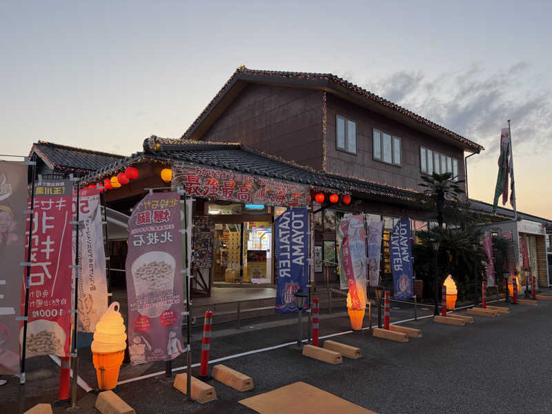 tatsukiさんの天然温泉 海王のサ活写真