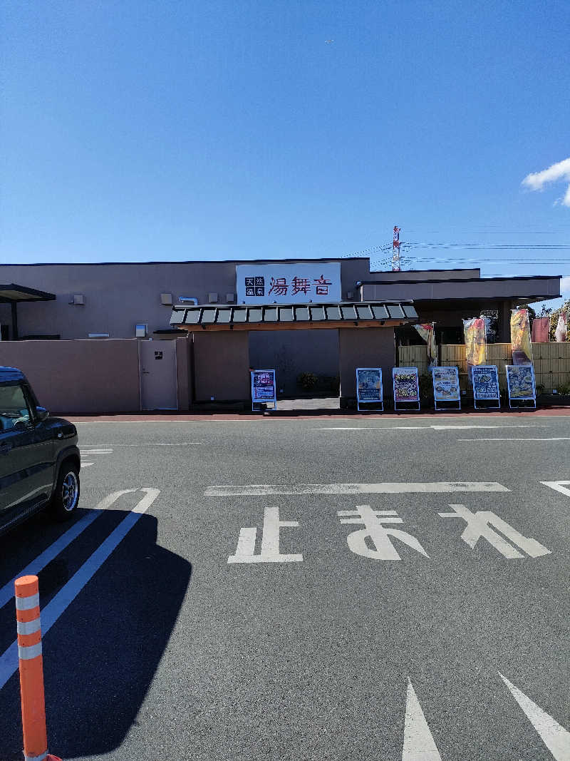 NKENZさんの天然温泉 湯舞音 市原ちはら台店のサ活写真