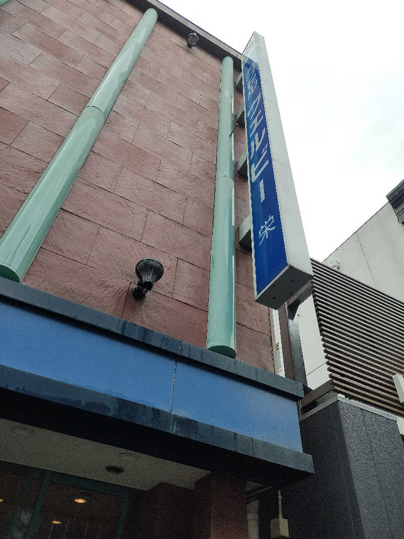 NKENZさんのウェルビー栄のサ活写真