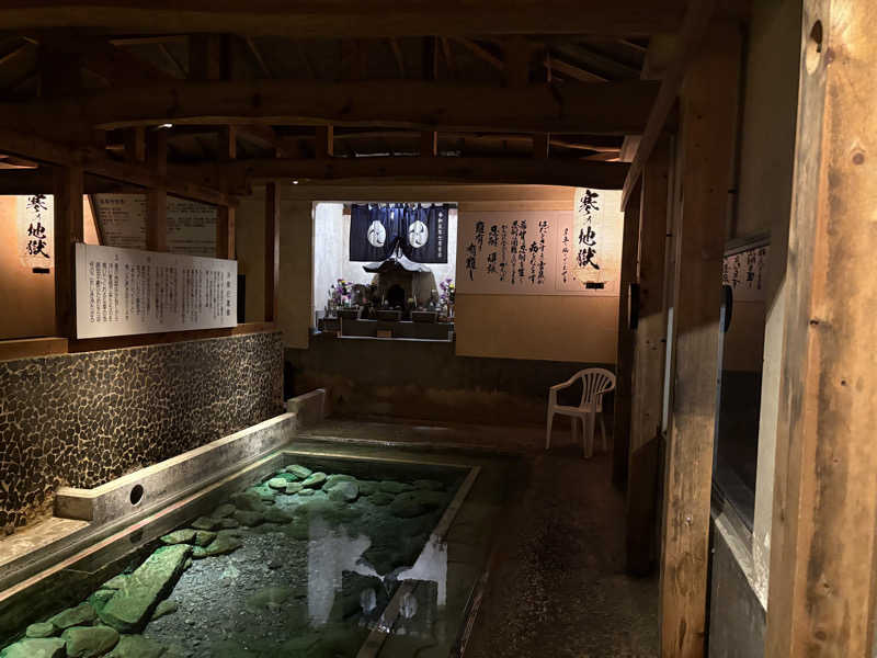 しみっちゃんさんの寒の地獄旅館のサ活写真
