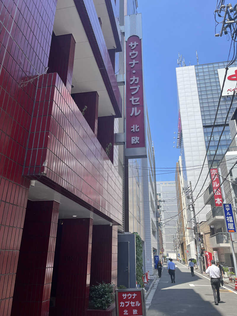 saunner93さんのサウナ&カプセルホテル 北欧のサ活写真