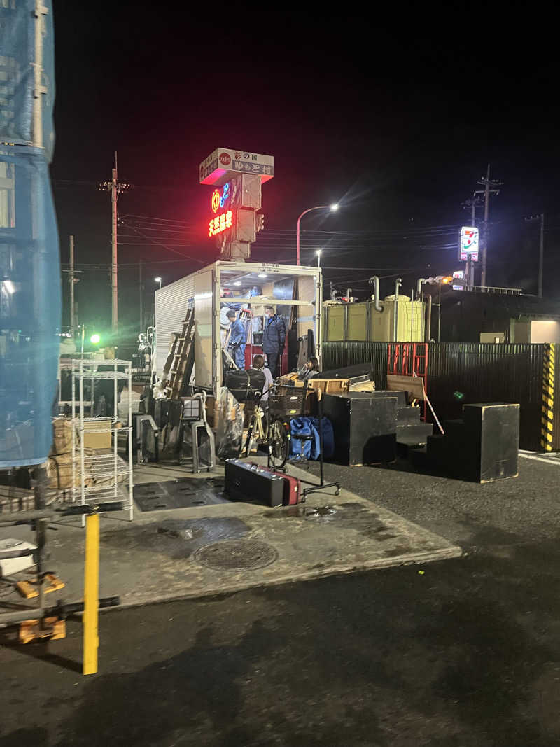 saunner78さんの行田・湯本天然温泉 茂美の湯のサ活写真