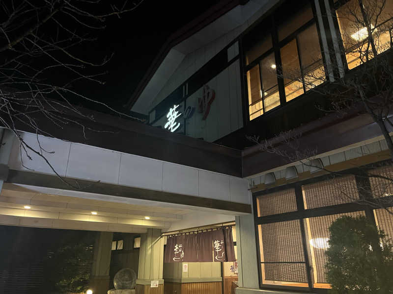 saunner78さんのスーパー健康ランド華のゆのサ活写真