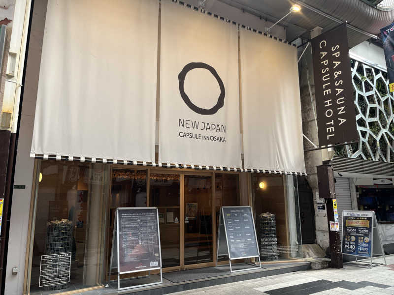 saunner78さんのニュージャパン 梅田店(カプセルイン大阪)のサ活写真