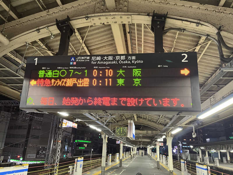 saunner78さんの神戸サウナ&スパのサ活写真