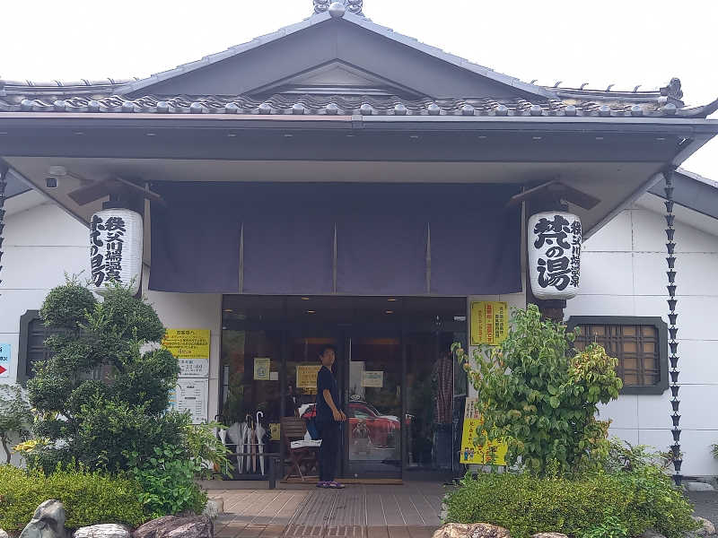 らきまるさんの秩父川端温泉 梵の湯のサ活写真