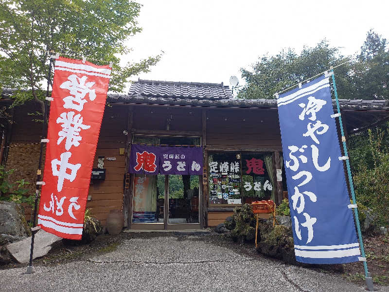 らきまるさんの秩父川端温泉 梵の湯のサ活写真