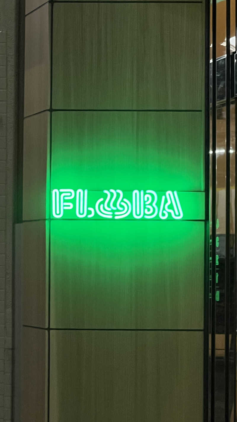 ちさんのFLOBA(フローバ)のサ活写真