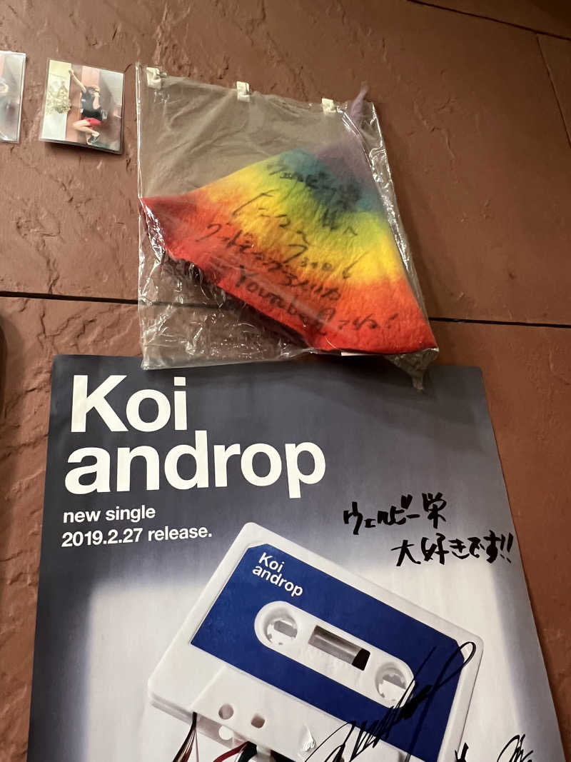 ちさんのウェルビー栄のサ活写真