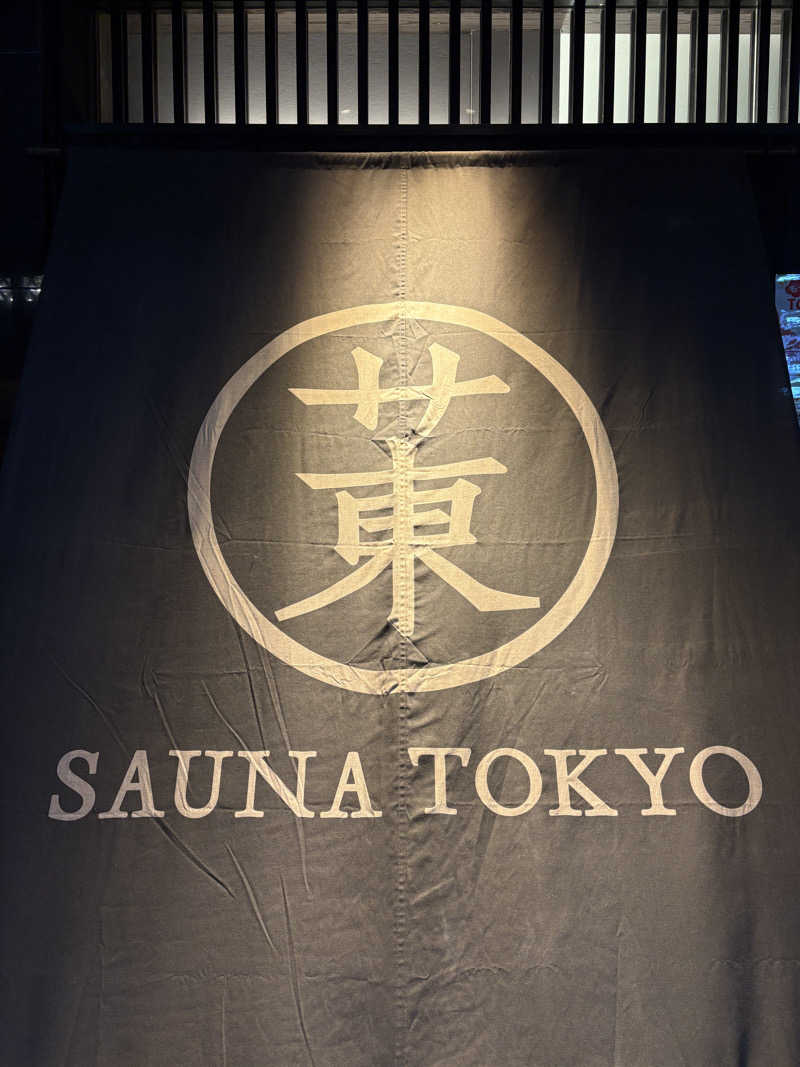 モナカさんのサウナ東京 (Sauna Tokyo)のサ活写真