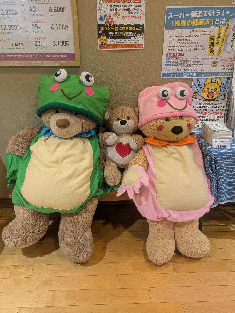 トクディランさんの湯乃市 鎌ヶ谷店のサ活写真
