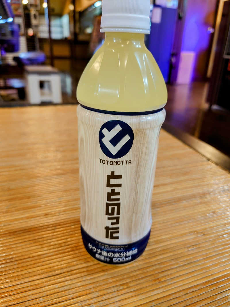 higさんのお湯処 美福のサ活写真