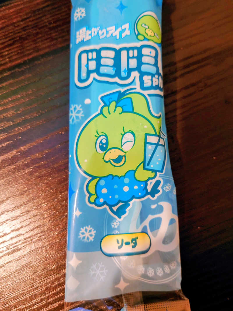 higさんの紺碧の湯 ドーミーイン高知のサ活写真