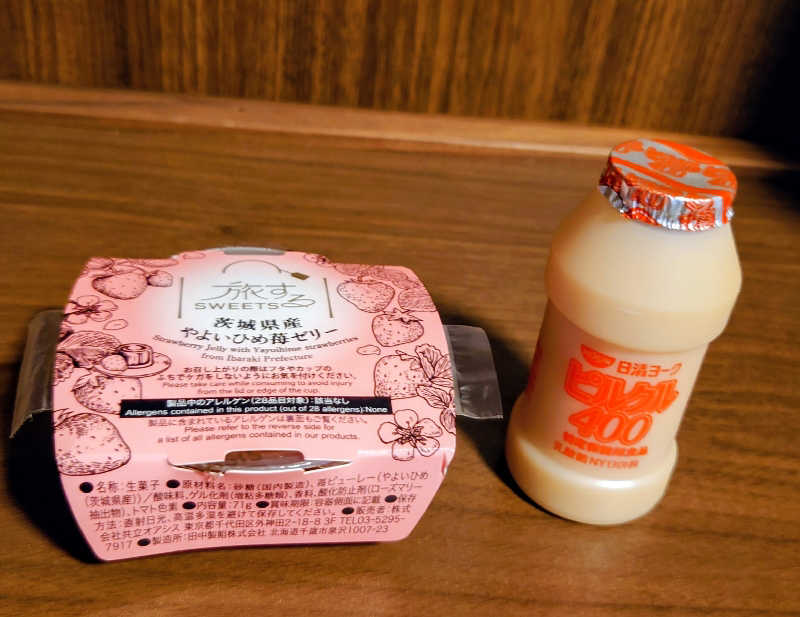 higさんの天然温泉 吉備の湯 ドーミーイン岡山のサ活写真