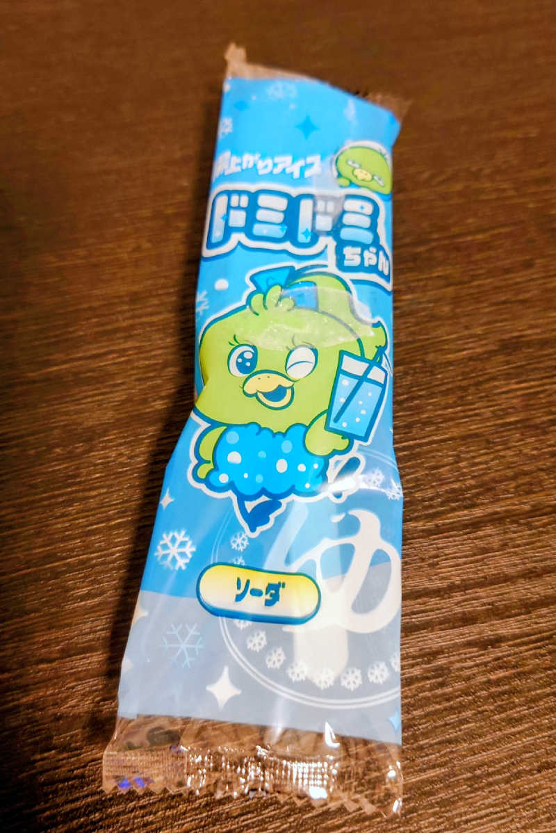 higさんの関門の湯 ドーミーインPREMIUM下関のサ活写真