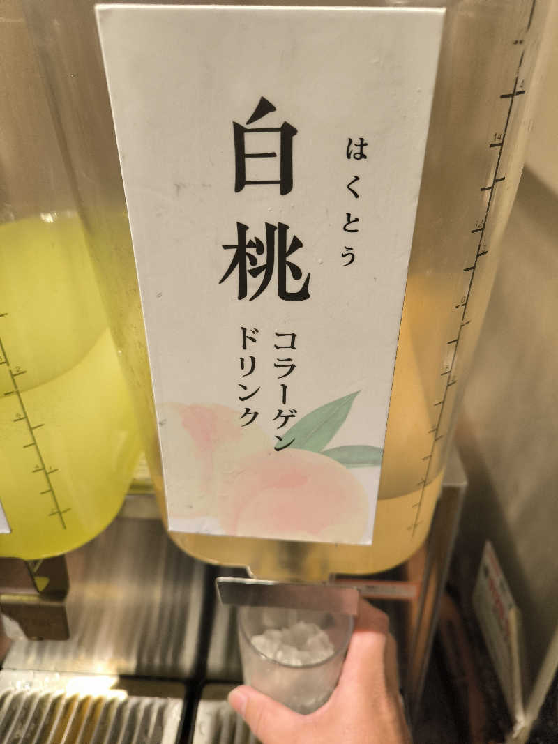 ドケチさんの湯快のゆ 門真店のサ活写真