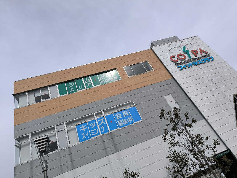 ドケチさんのフィットネスクラブ コ・ス・パ 豊中少路のサ活写真