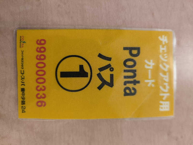 ドケチさんのフィットネスクラブ コ・ス・パ 豊中少路のサ活写真