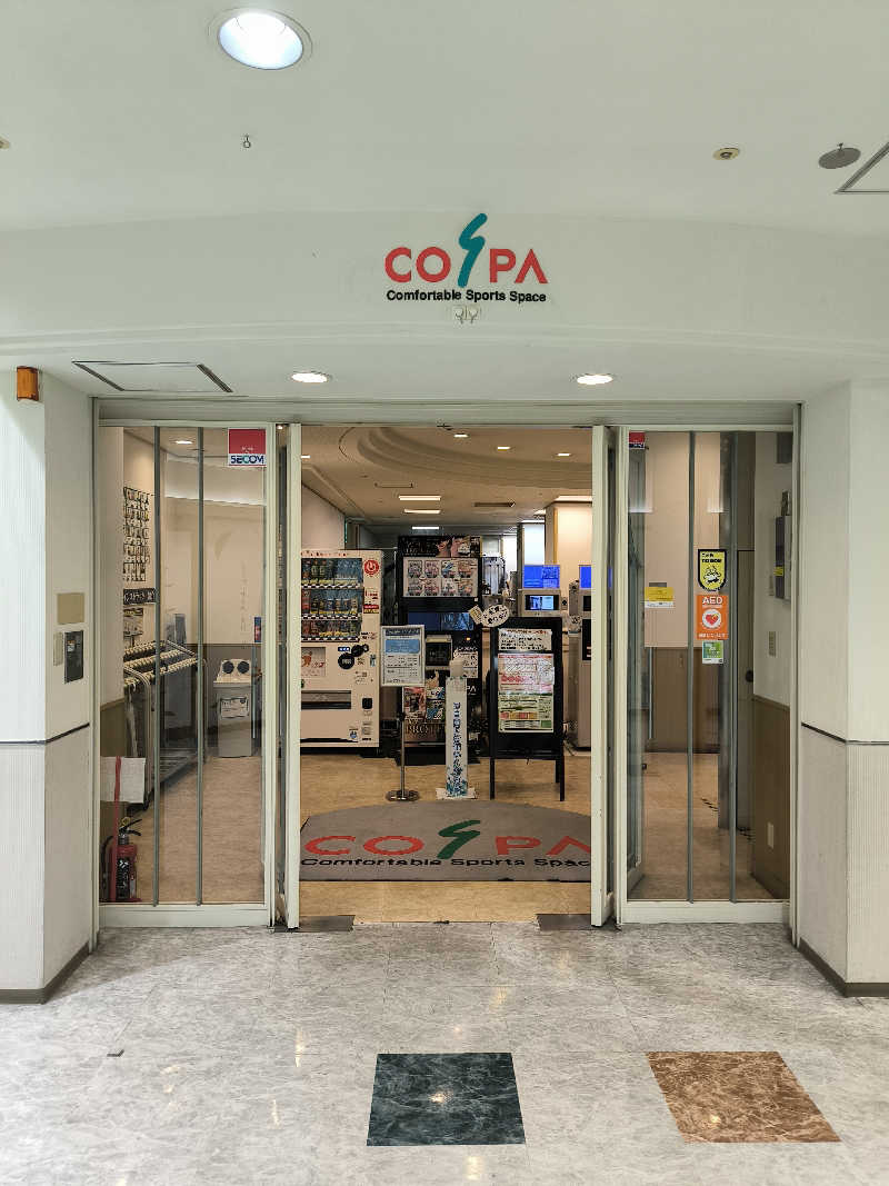 ドケチさんのフィットネスクラブ コ・ス・パ 吹田のサ活写真