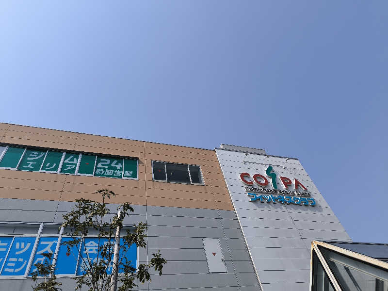 ドケチさんのフィットネスクラブ コ・ス・パ 豊中少路のサ活写真