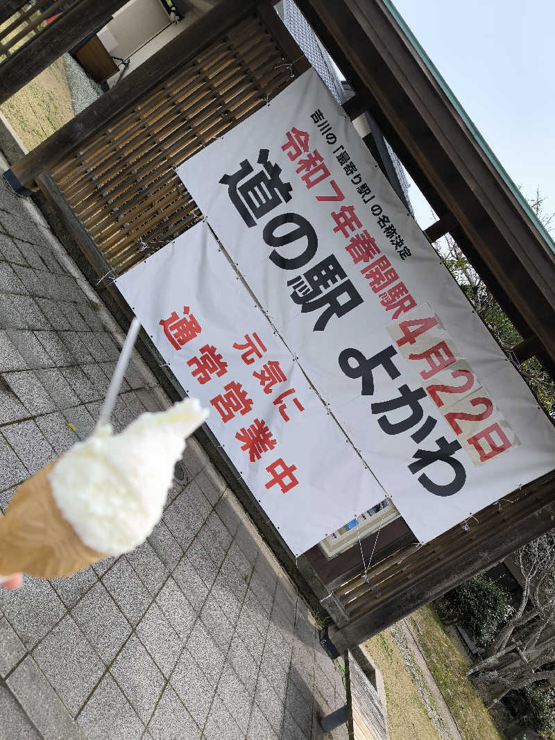 ドケチさんのコ・ス・パ西神中央のサ活写真