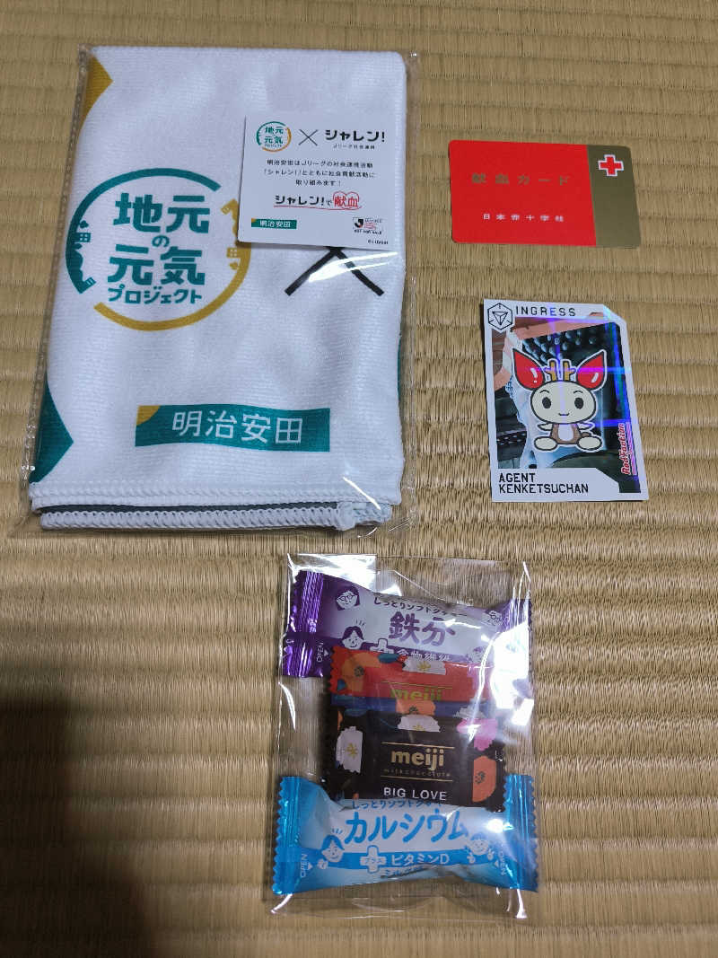 ドケチさんの昭和温泉のサ活写真