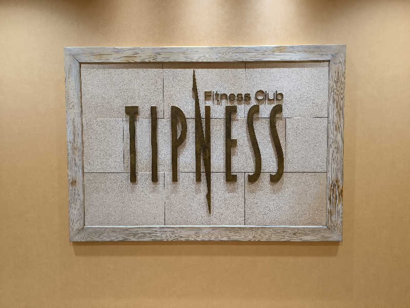 ドケチさんのフィットネスクラブ ティップネス 宝塚のサ活写真