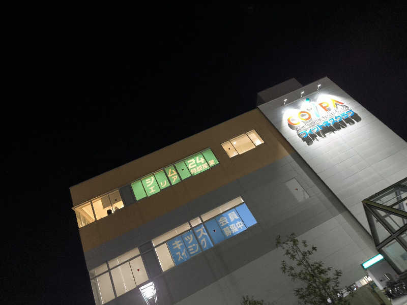 ドケチさんのフィットネスクラブ コ・ス・パ 豊中少路のサ活写真