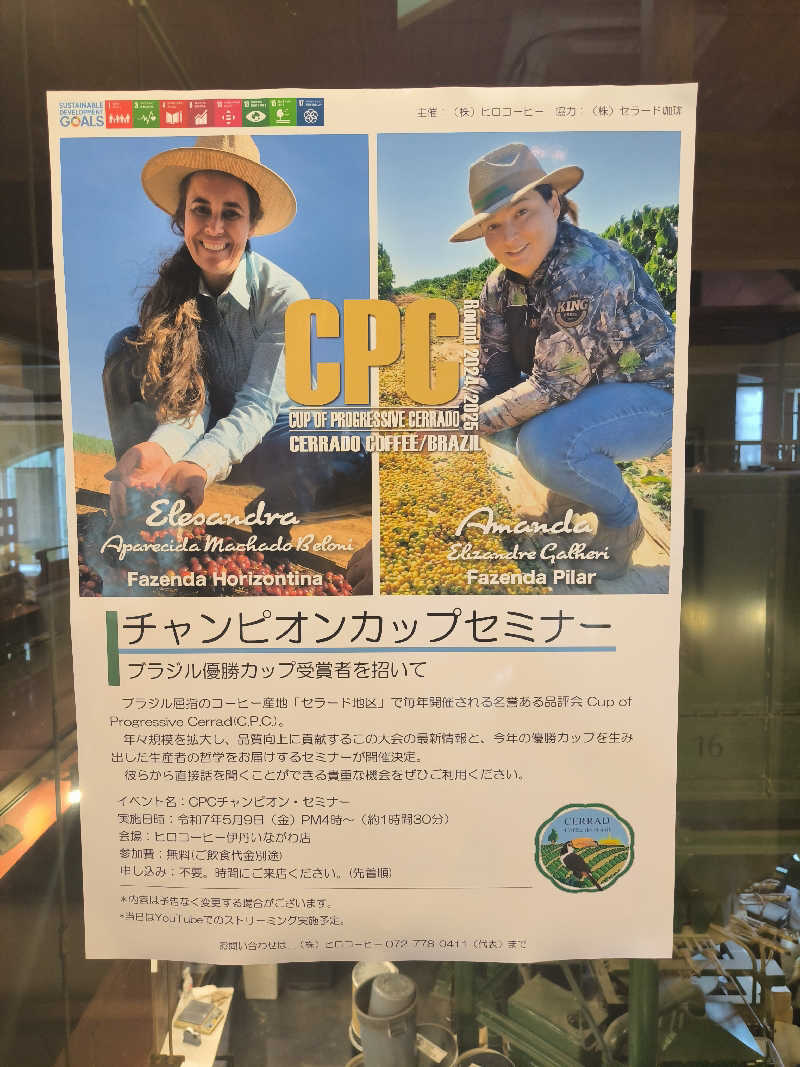 ドケチさんのフィットネスクラブ ティップネス 宝塚のサ活写真